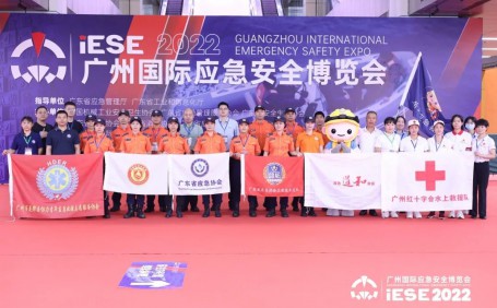 聚焦 ‖ 2022廣州應(yīng)急展圓滿(mǎn)落幕！我隊(duì)將持續(xù)推進(jìn)安全宣傳“五進(jìn)”工作