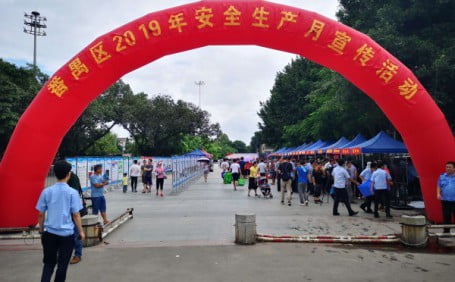 “安全生產(chǎn)月”活動，廣州陽越安防一直在行動