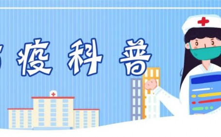 新冠疫情持續(xù)，個人防護工作常見誤區(qū)