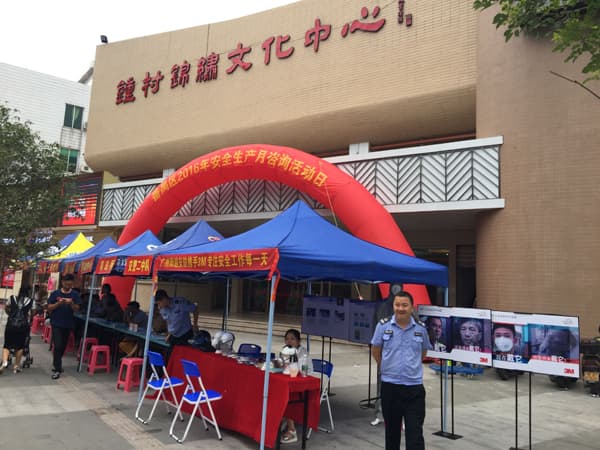陽(yáng)越安防攜手3M，安全生產(chǎn)月宣傳活動(dòng)