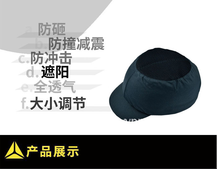 代爾塔(DELTA) 運動型輕型安全帽 102110