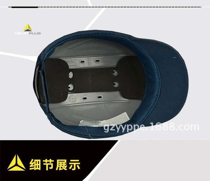 代爾塔(DELTA) 運動型輕型安全帽 102110