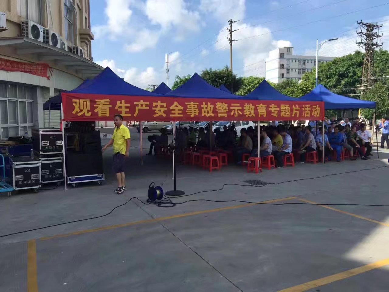 陽(yáng)越安防2017年番禺區(qū)安全生產(chǎn)宣傳月活動(dòng)