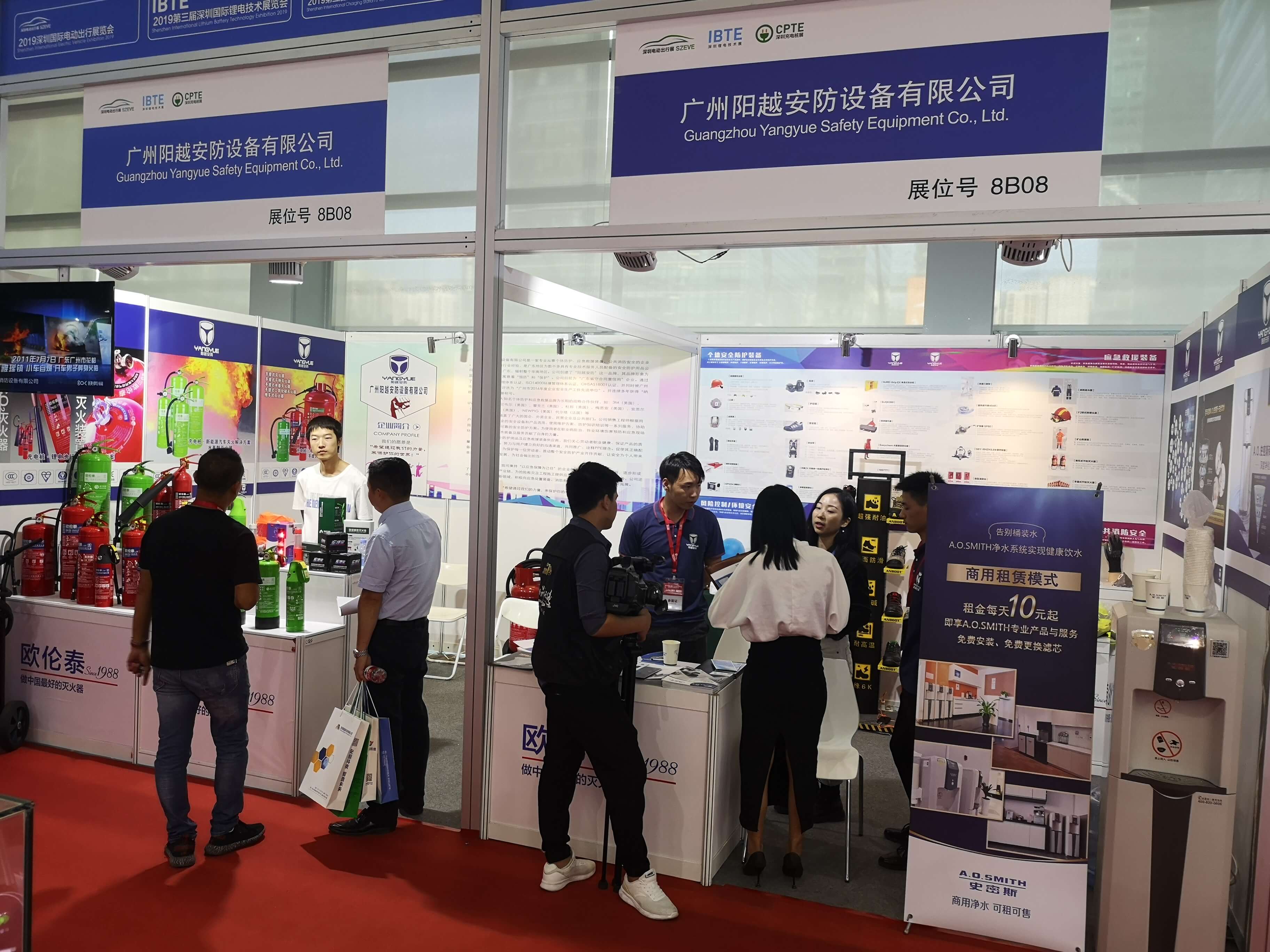 廣州陽越安防赴深圳參加2019第三屆深圳國際充電（站）樁技術(shù)設(shè)備展覽會（簡稱CPTE）