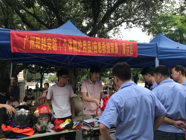 “安全生產月”活動，廣州陽越安防一直在行動