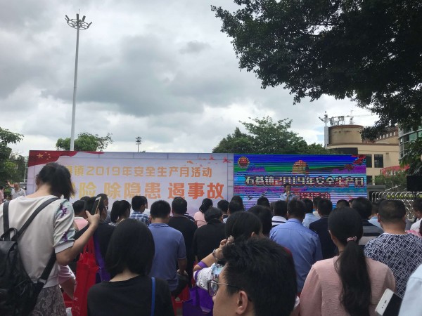 “安全生產月”活動，廣州陽越安防一直在行動