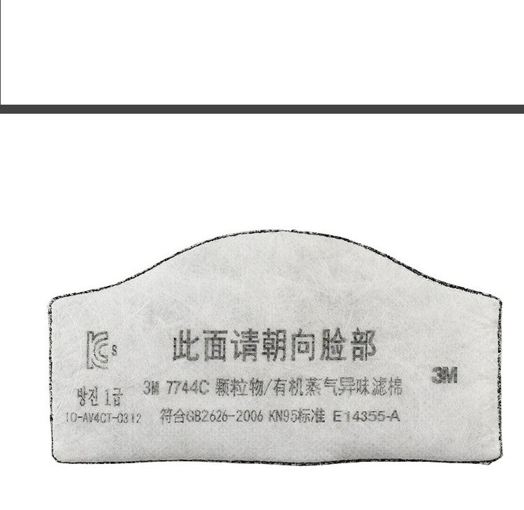 3M 7772硅膠半面型單濾盒防護面罩