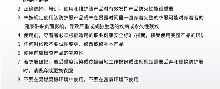 3M 4570 防輕度化學液體飛濺連體防化服