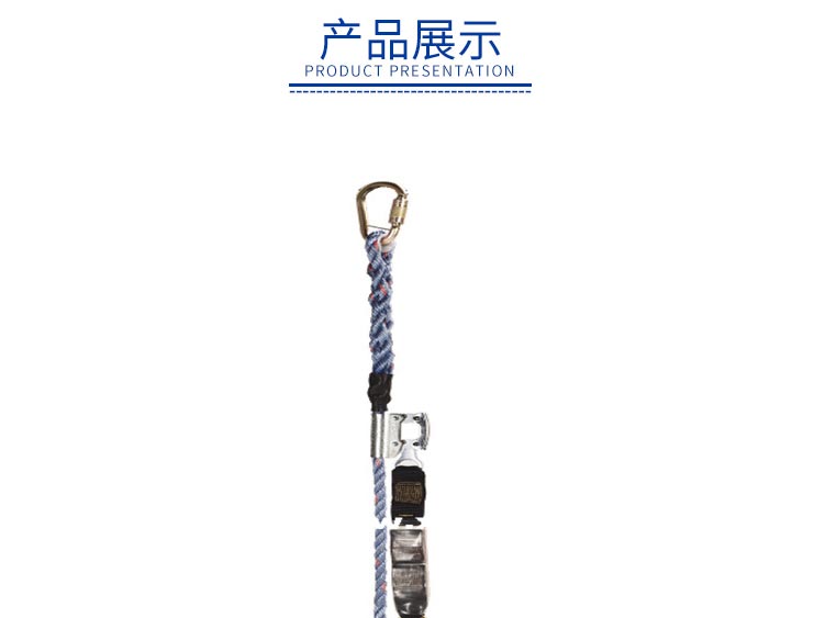 梅思安 415869 安全繩