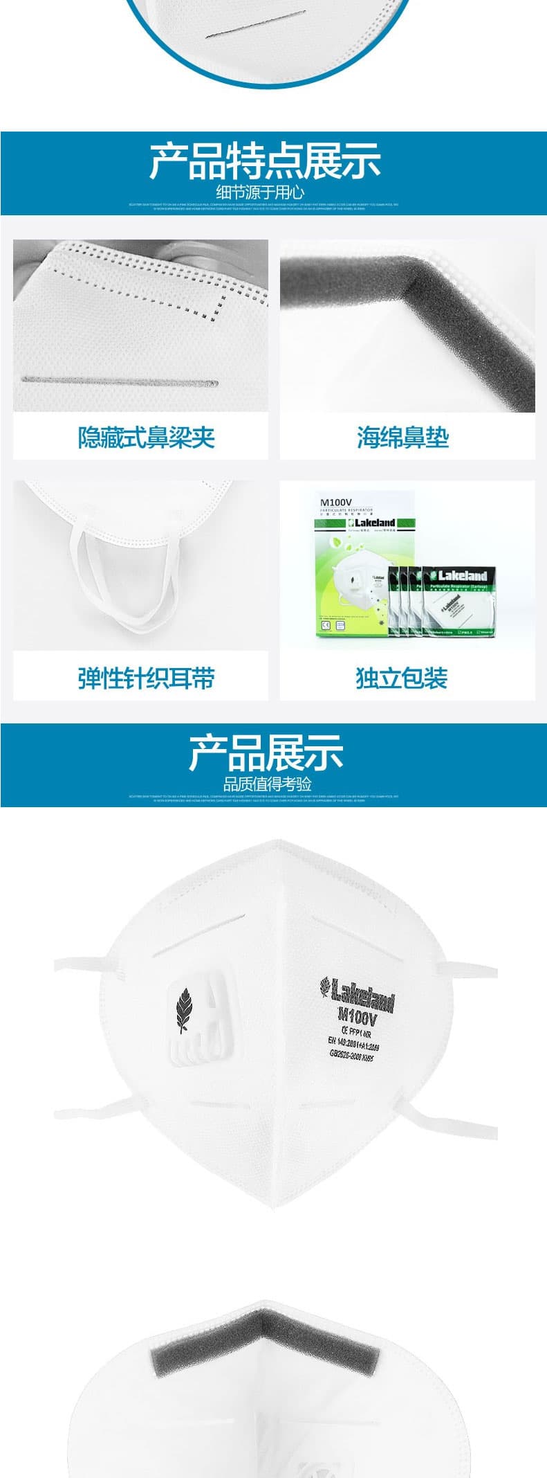 雷克蘭 M100V 折疊帶閥專業(yè)防護(hù)口罩
