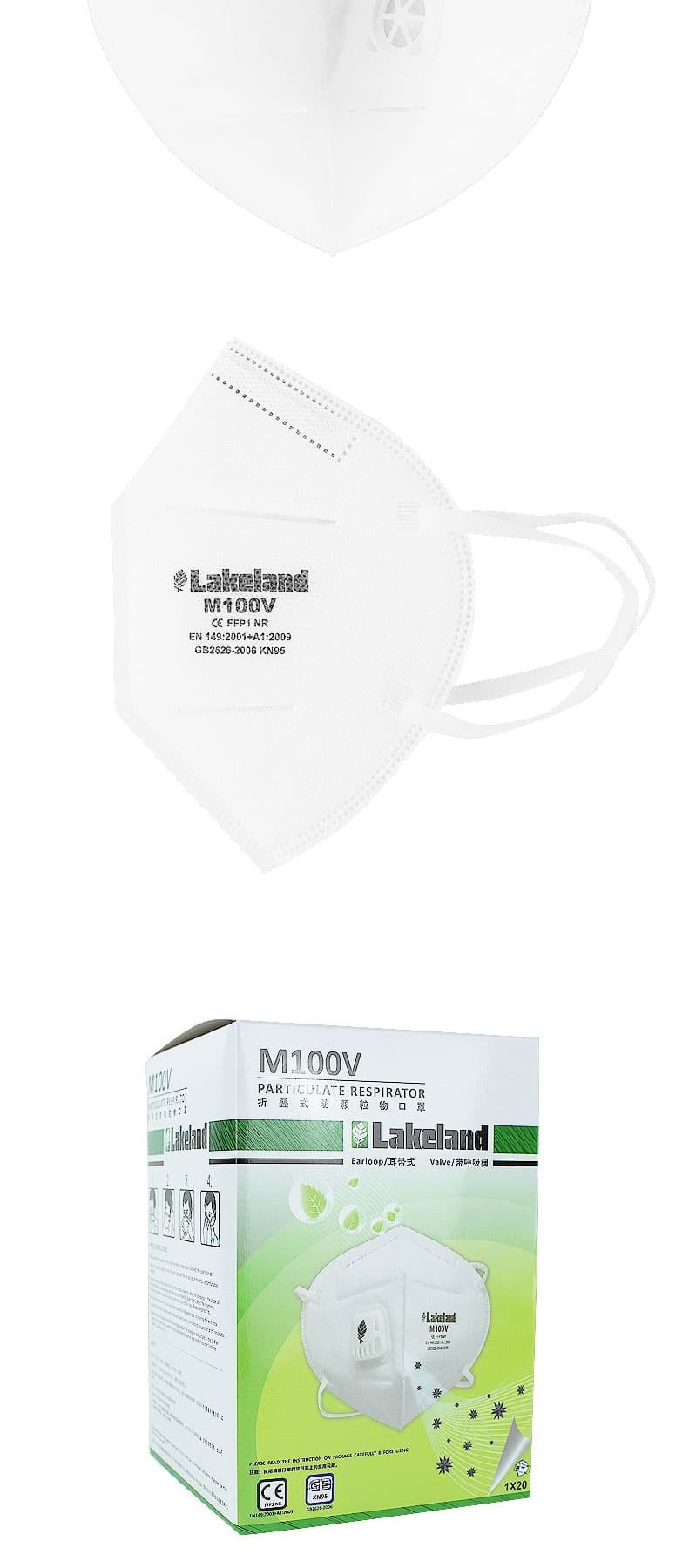 雷克蘭 M100V 折疊帶閥專業(yè)防護(hù)口罩