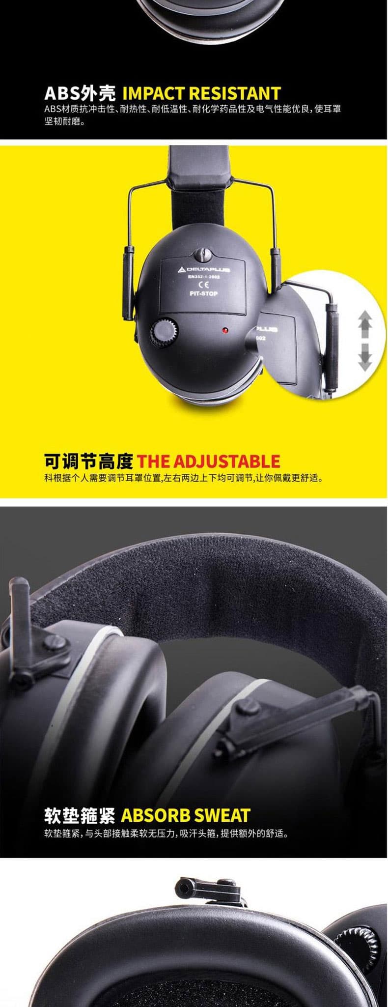 代爾塔 103015 PITSTOP電子耳罩--廣州耳部防護產(chǎn)品廠家