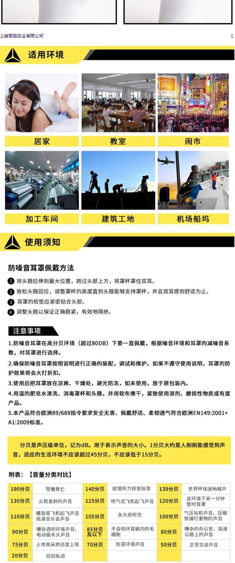 代爾塔 103015 PITSTOP電子耳罩--廣州耳部防護產(chǎn)品廠家
