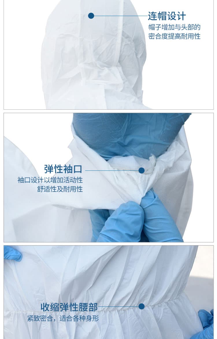 雷克蘭 AMN428E 帶帽連體防護服--廣州防護服廠家