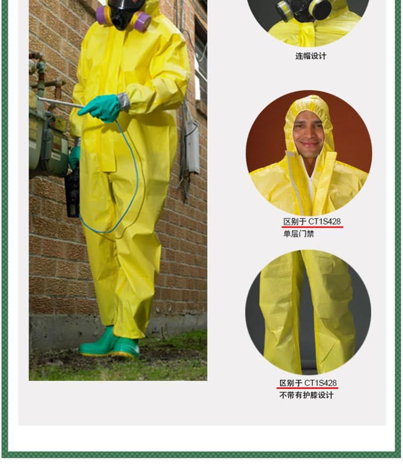 雷克蘭 CT1SL428EB帶帽連體衣--身體防護產(chǎn)品供應商