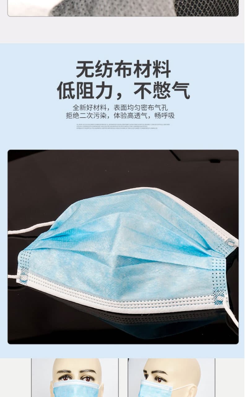 冠樺 E-1103 一次性防護口罩（藍）--廣州口罩供應(yīng)商