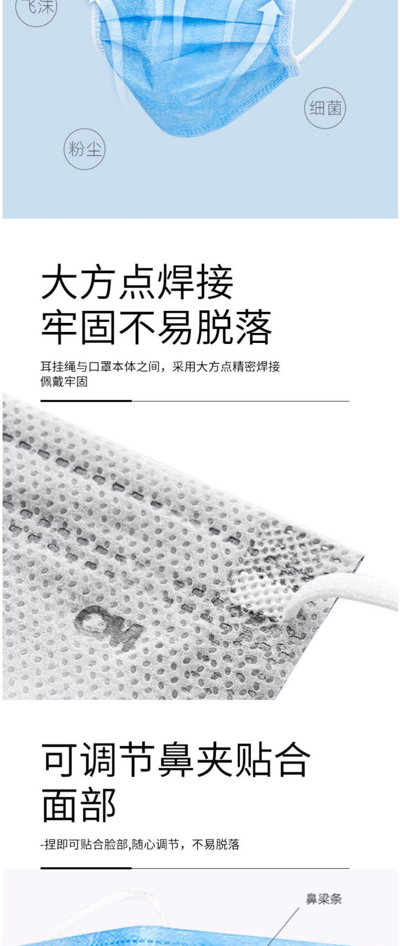 朝美 7002一次性三層平面口罩藍(lán)色