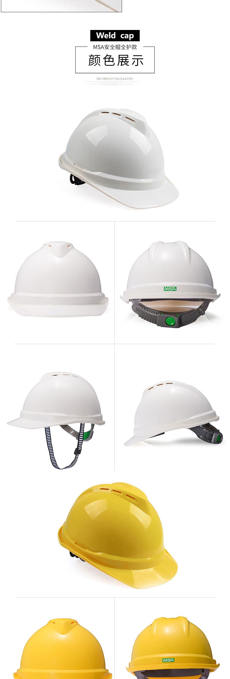 梅思安（MSA）10146669 V-Gard500豪華ABS藍(lán)色安全帽