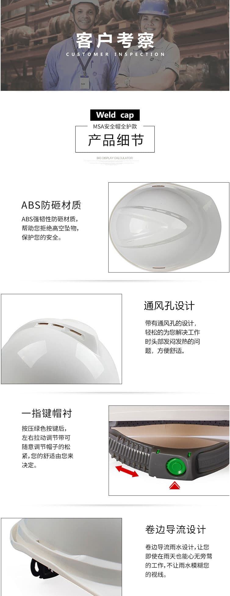 梅思安（MSA）10146669 V-Gard500豪華ABS藍(lán)色安全帽