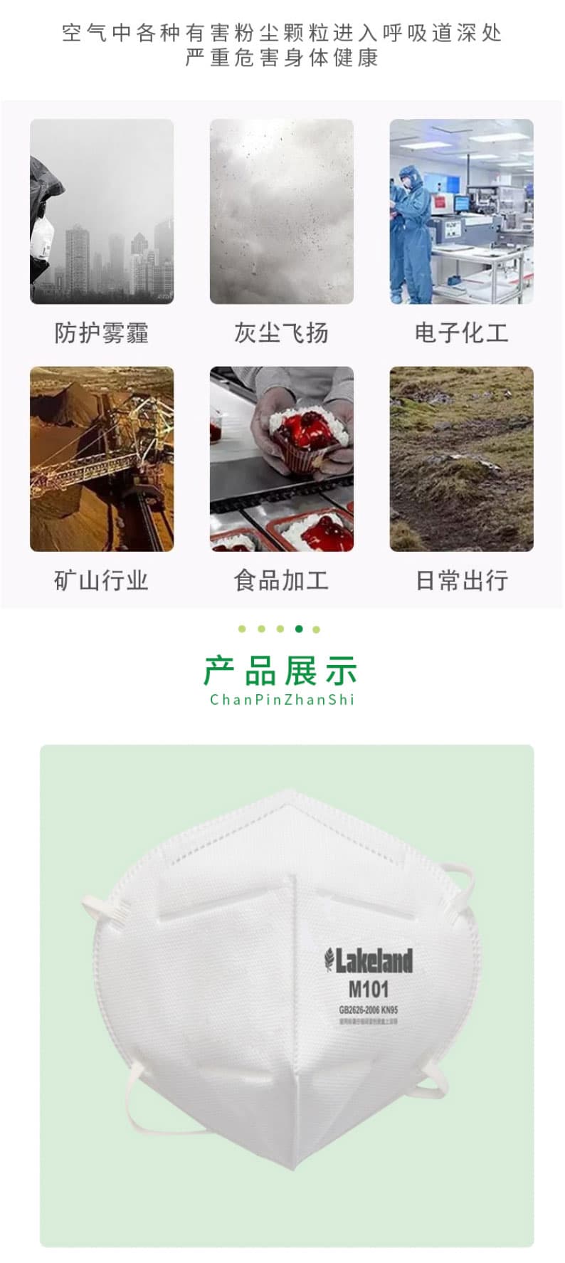 雷克蘭 M101 KN95折疊式防護(hù)口罩