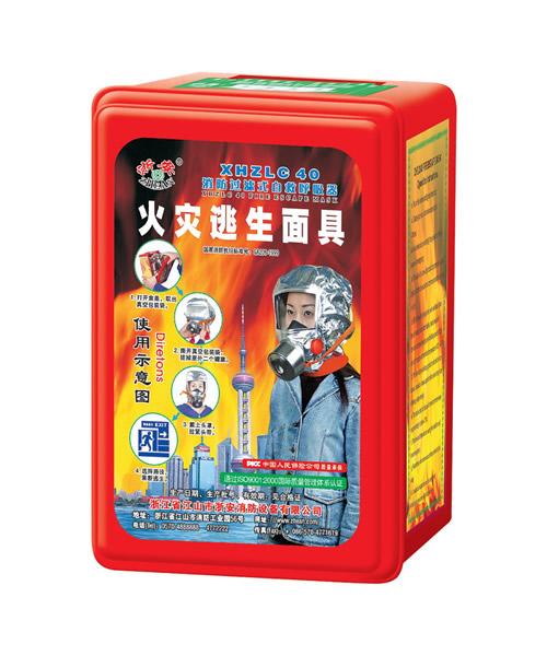 消防過(guò)濾式自救呼吸器的使用方式以及注意事項(xiàng)