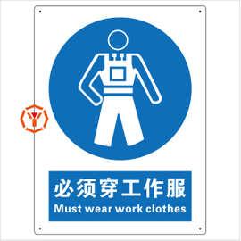 工業(yè)用防靜電服的應(yīng)用場合以及儲存方式