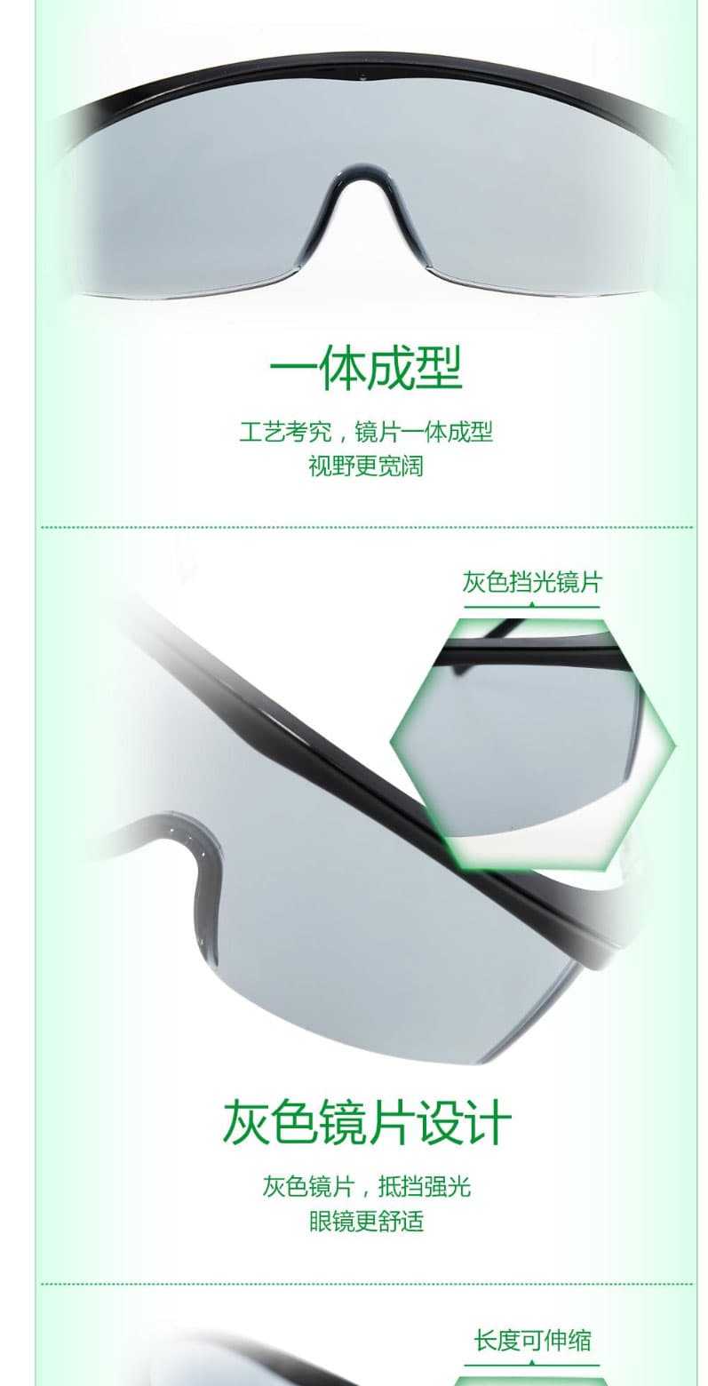 梅思安(MSA)  10108429 杰納斯-AC防護(hù)眼鏡