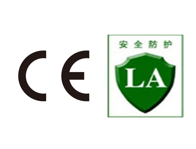 LA認(rèn)證和CE認(rèn)證哪個(gè)更重要