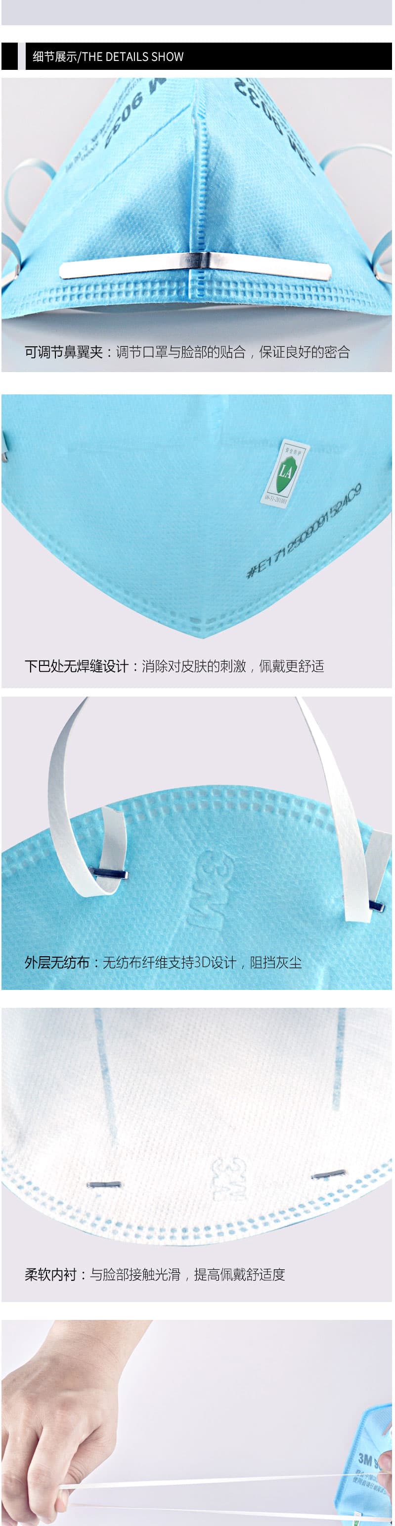 3M 9032 頭帶式折疊防護口罩（KN90)