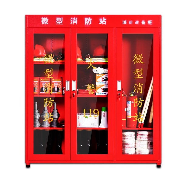 工廠應(yīng)如何進(jìn)行消防安全管理？