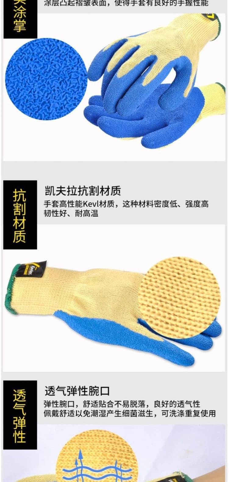 康思曼 杜邦™Kevlar®纖維 KK1062 涂層防切割手套