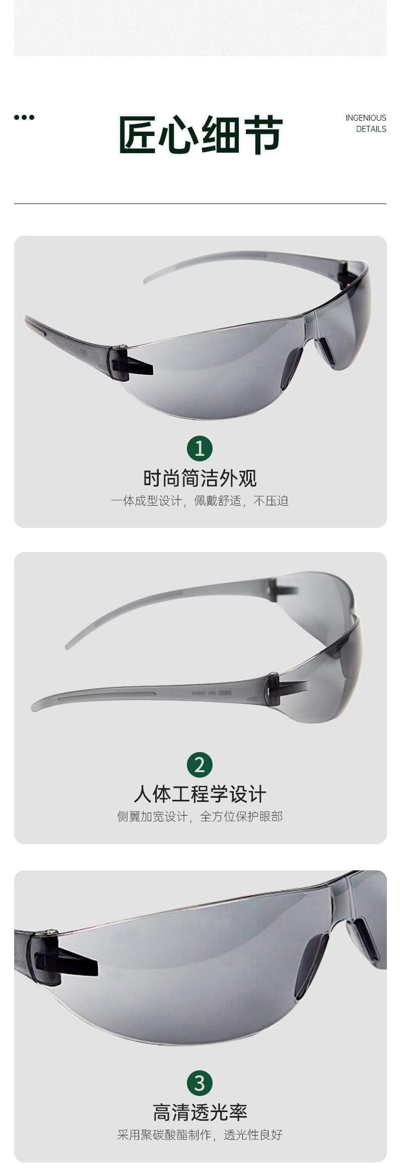 梅思安(MSA)  9913278 百固-G 防飛濺實(shí)驗(yàn)眼鏡
