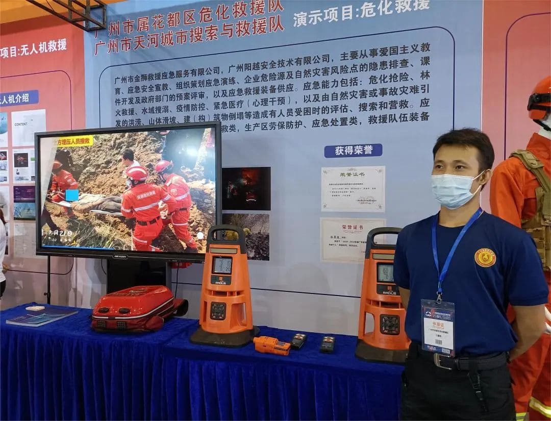 聚焦 ‖ 2022廣州應(yīng)急展圓滿落幕！我隊將持續(xù)推進(jìn)安全宣傳“五進(jìn)”工作